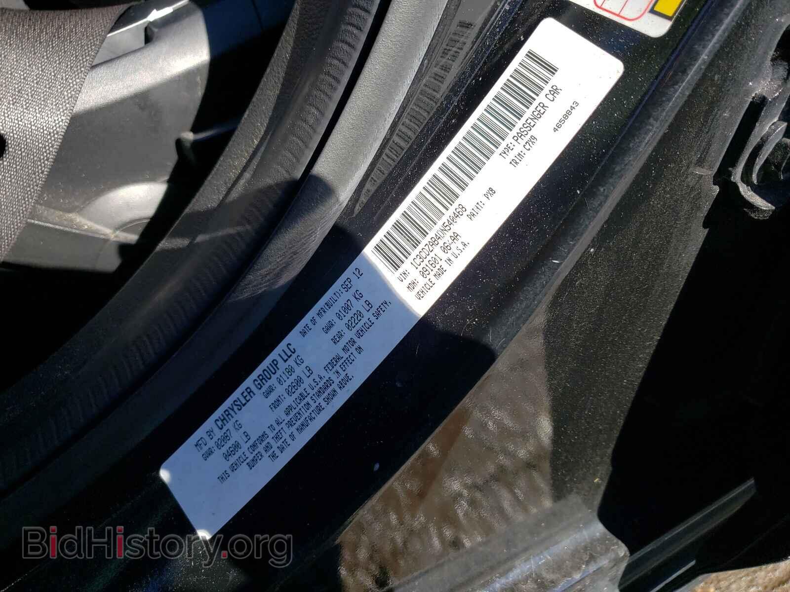 2013 DODGE AVENGER - VIN: 1C3CDZAB4DN540468 - Фото 10
