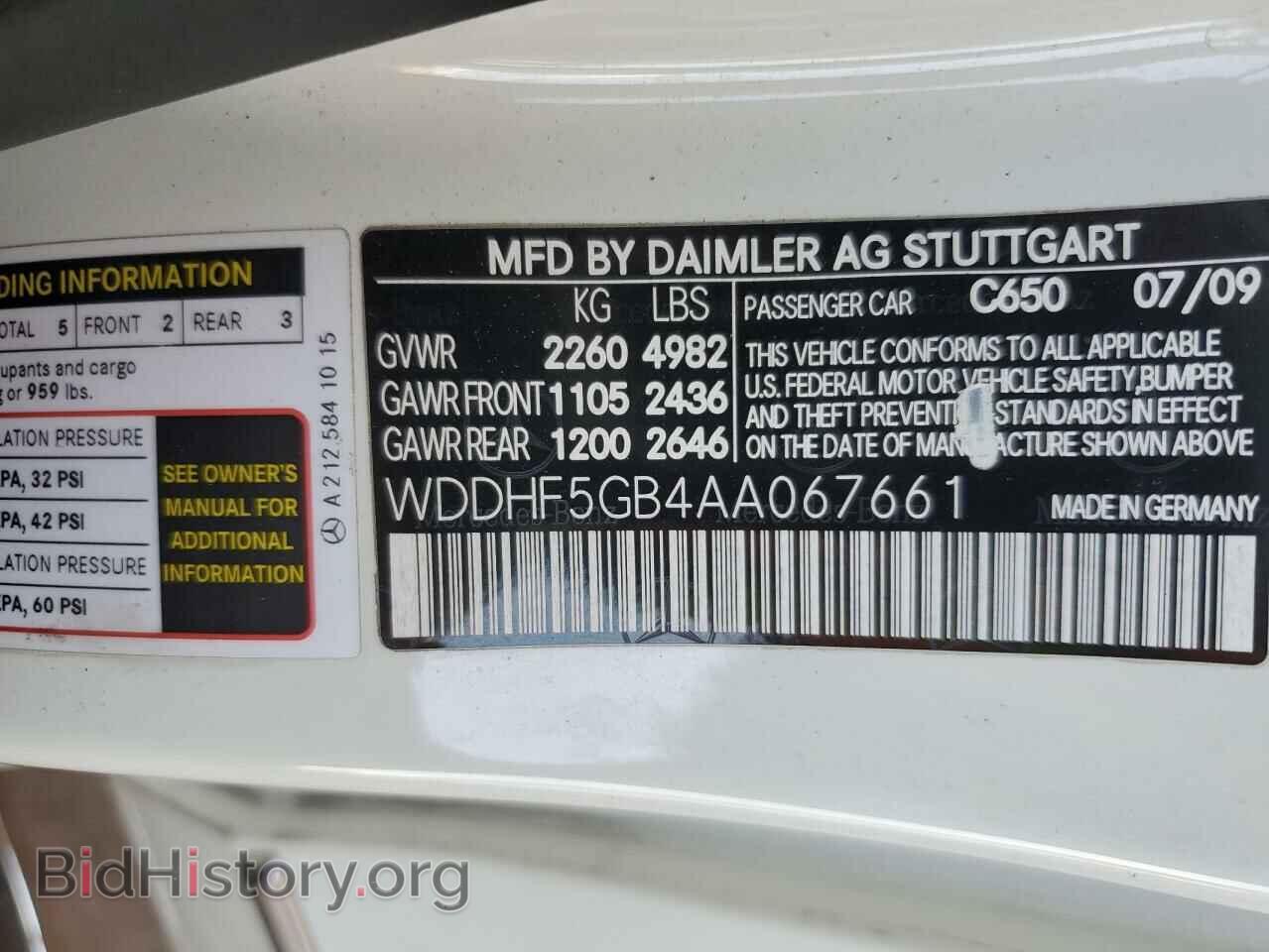 2010 MERCEDES-BENZ E-CLASS - VIN: WDDHF5GB4AA067661 - Фото 13