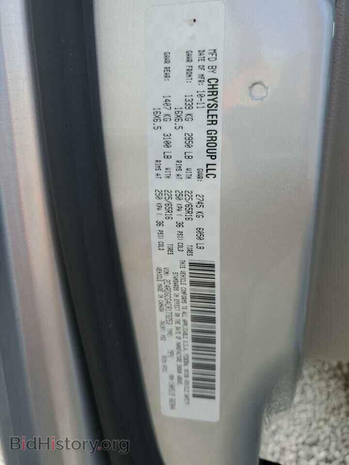 2012 DODGE CARAVAN - VIN: 2C4RDGCG4CR173253 - Фото 10