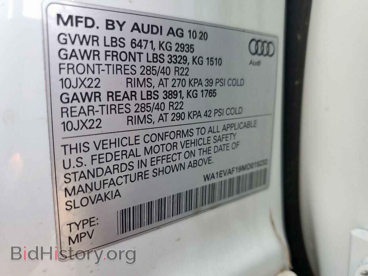 2021 AUDI Q8 - VIN: WA1EVAF19MD015232 - Фото 14