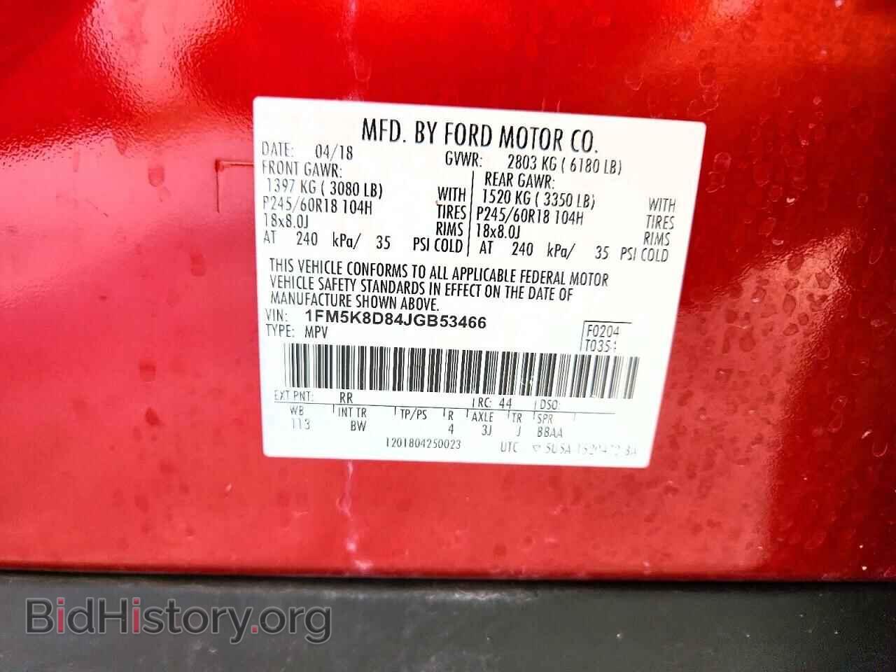2018 FORD EXPLORER - VIN: 1FM5K8D84JGB53466 - Photo 13