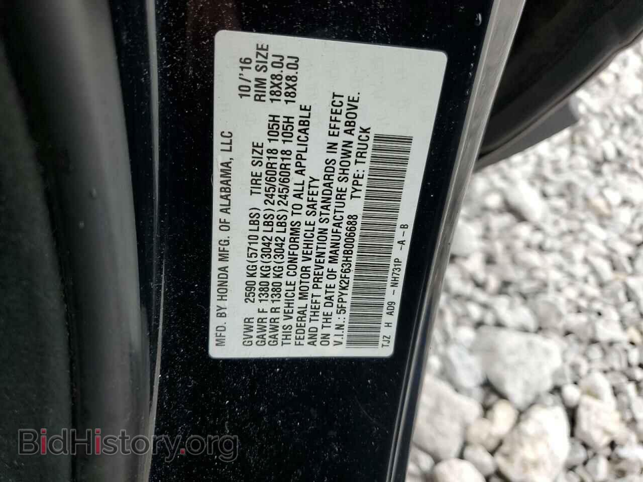 2017 HONDA RIDGELINE - VIN: 5FPYK2F63HB006688 - Фото 12