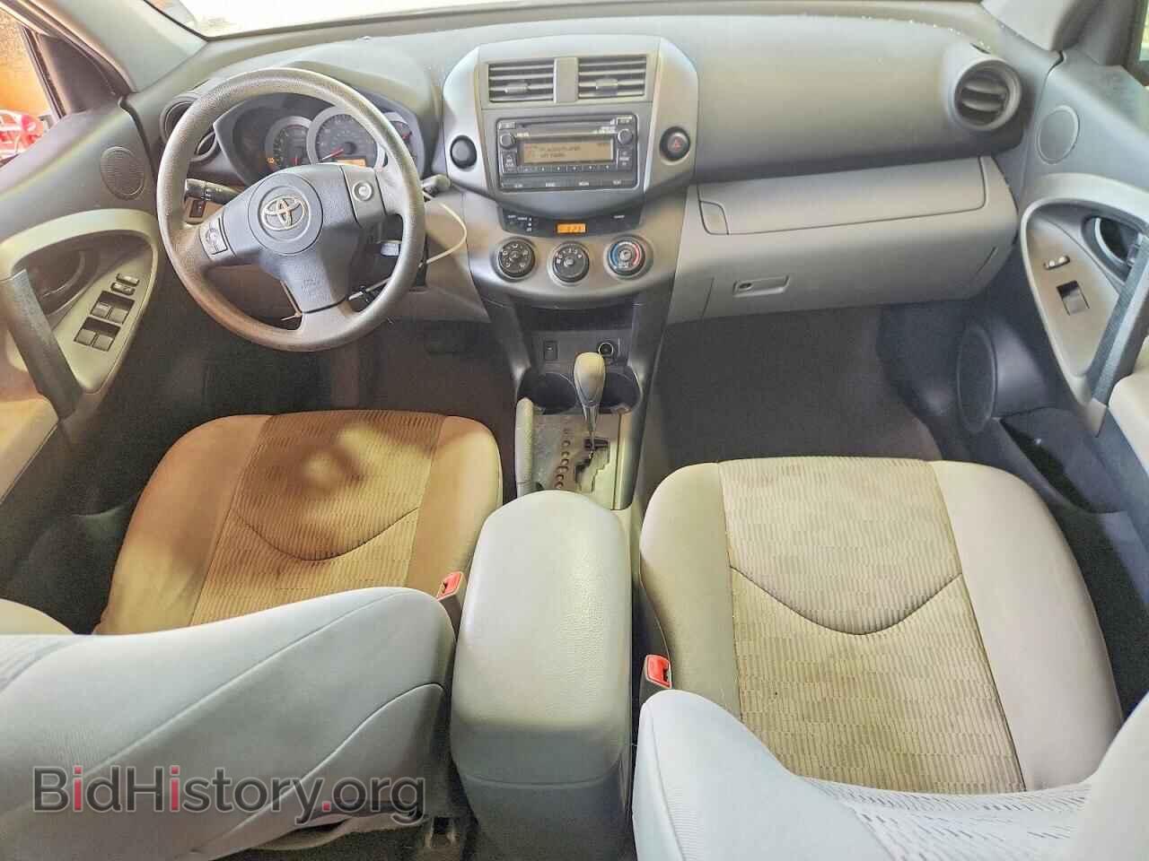 2012 TOYOTA RAV4 - VIN: 2T3ZF4DV7CW115049 - Photo 8