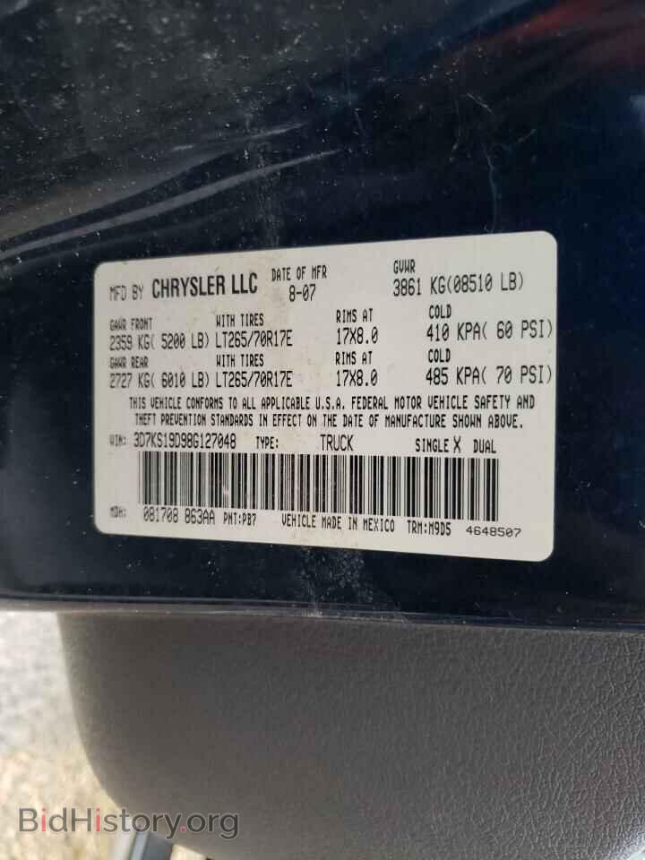 2008 DODGE RAM 1500 - VIN: 3D7KS19D98G127048 - Фото 10
