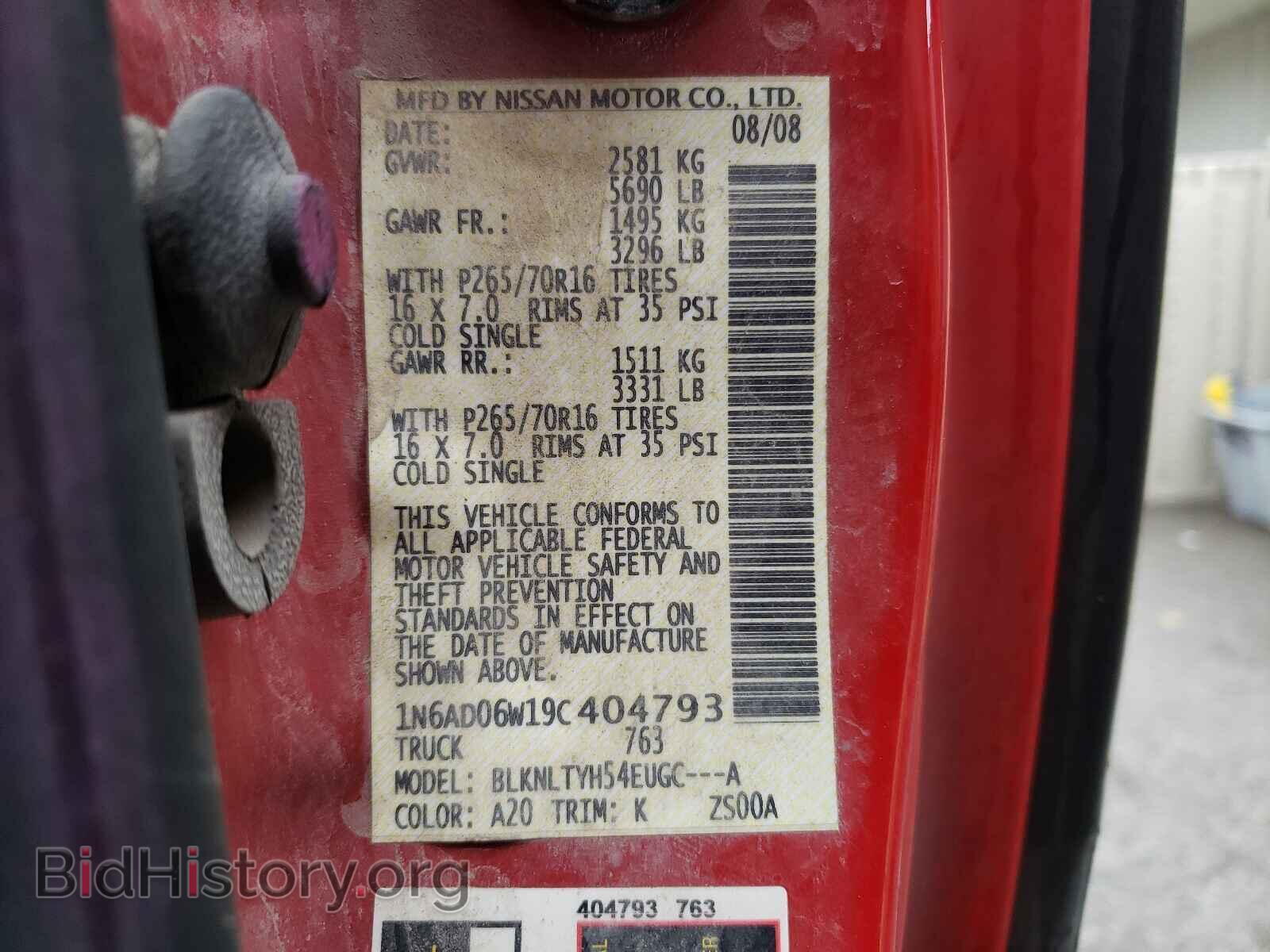 2009 NISSAN FRONTIER - VIN: 1N6AD06W19C404793 - Фото 10