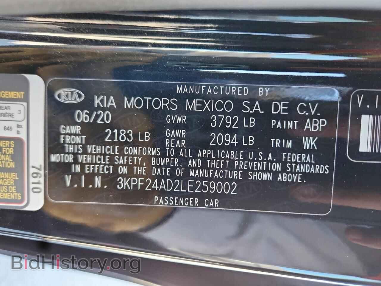 2020 KIA FORTE - VIN: 3KPF24AD2LE259002 - Фото 13