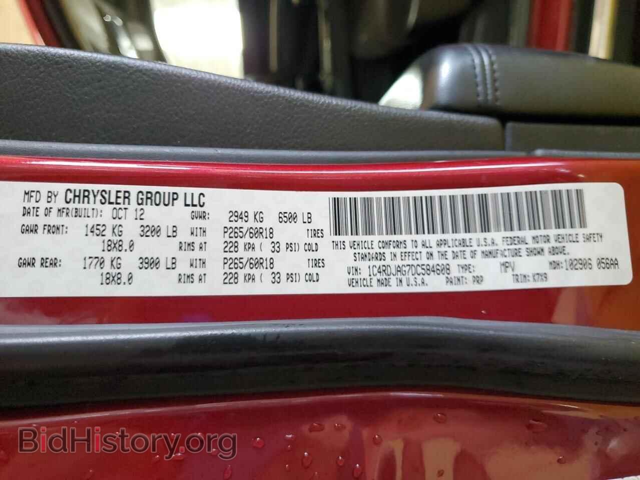 2013 DODGE DURANGO - VIN: 1C4RDJAG7DC584608 - Фото 14