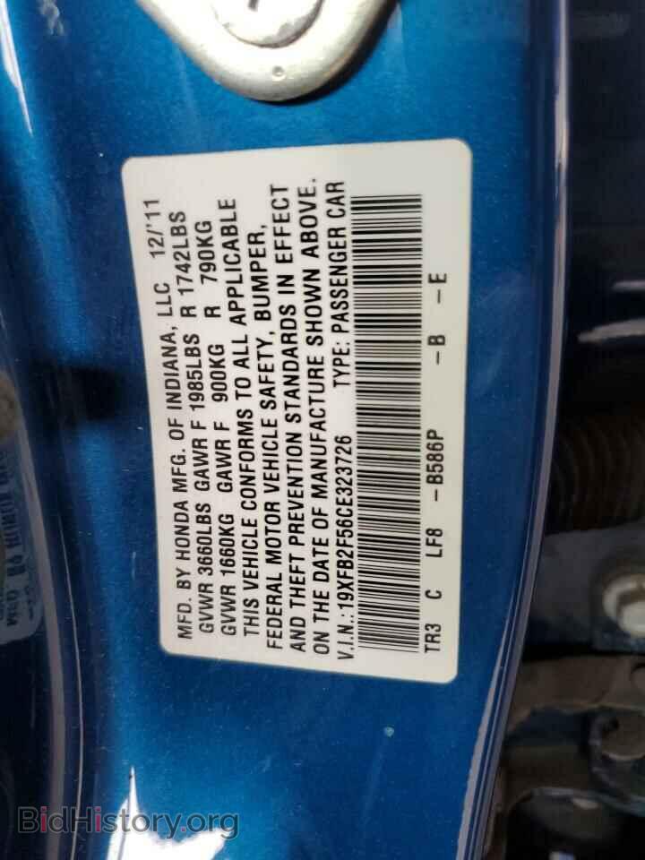 2012 HONDA CIVIC - VIN: 19XFB2F56CE323726 - Фото 12