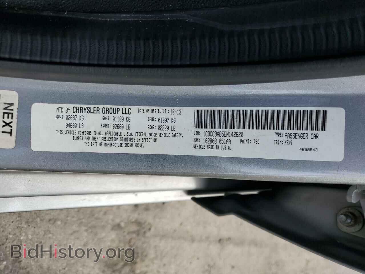 2014 CHRYSLER 200 - VIN: 1C3CCBAB5EN142620 - Фото 10