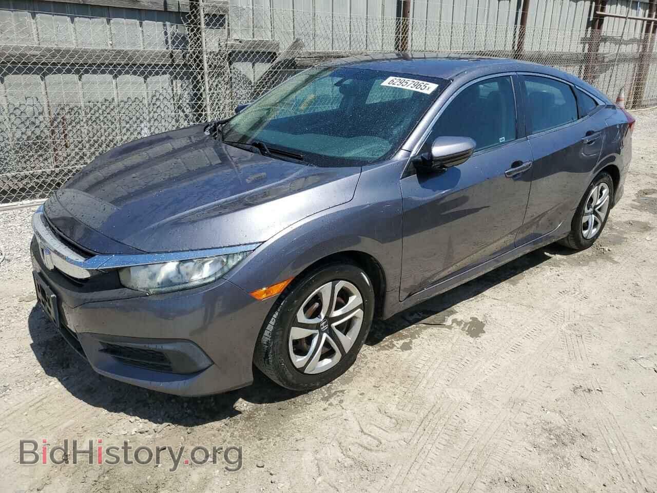 Фотография 2HGFC2F53HH500663 - HONDA CIVIC 2017