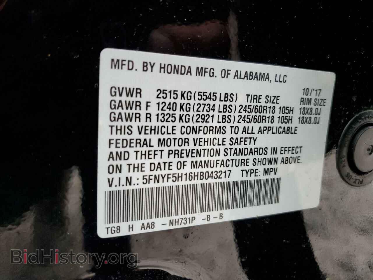 2017 HONDA PILOT - VIN: 5FNYF5H16HB043217 - Фото 10