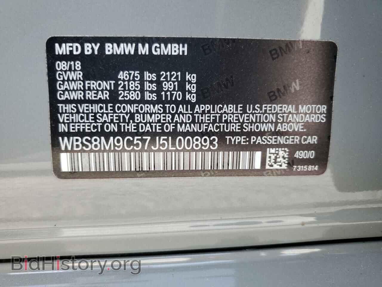 2018 BMW M3 - VIN: WBS8M9C57J5L00893 - Photo 10