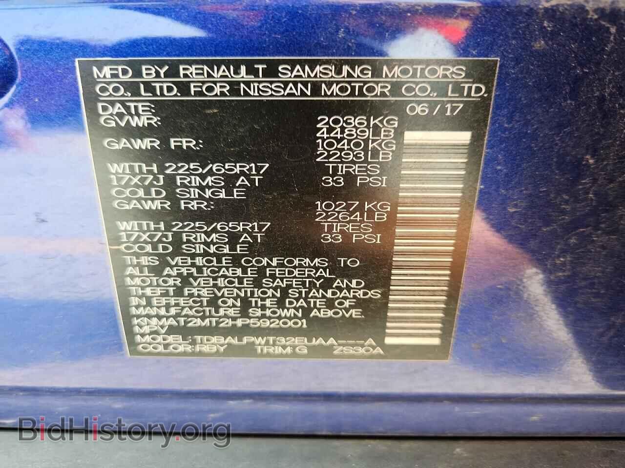 2017 NISSAN ROGUE - VIN: KNMAT2MT2HP592001 - Фото 13