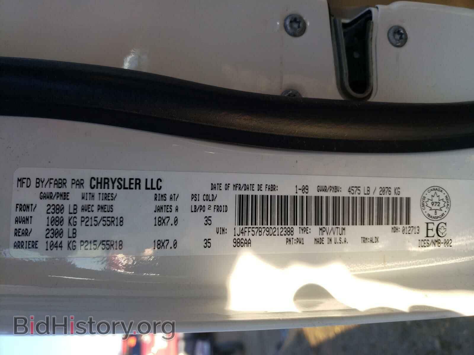 2009 JEEP COMPASS - VIN: 1J4FF57B79D212388 - Фото 10