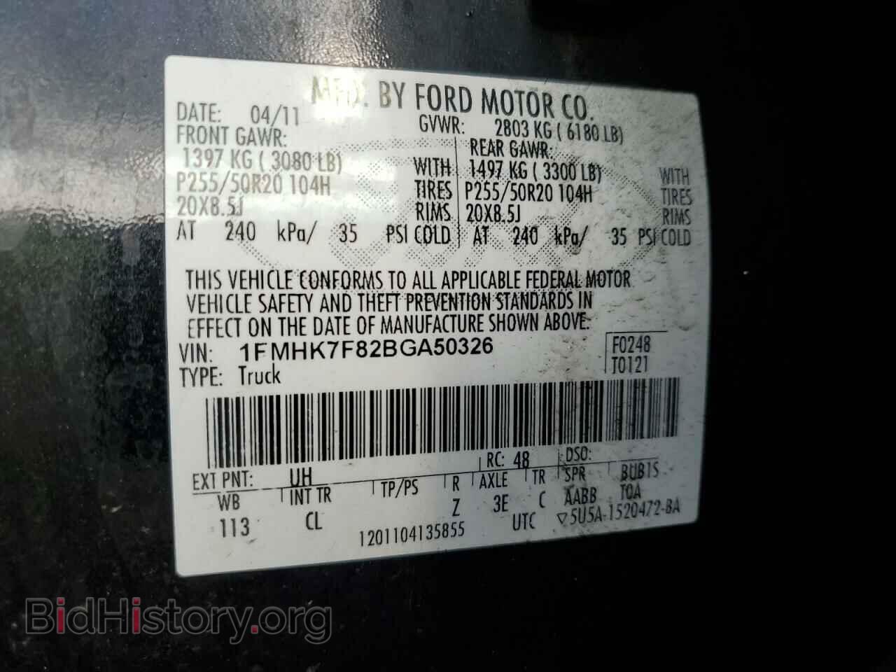 2011 FORD EXPLORER - VIN: 1FMHK7F82BGA50326 - Фото 13