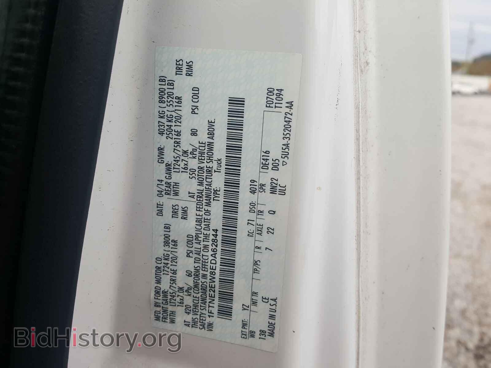 2014 FORD ECONOLINE - VIN: 1FTNE2EW8EDA62844 - Photo 10