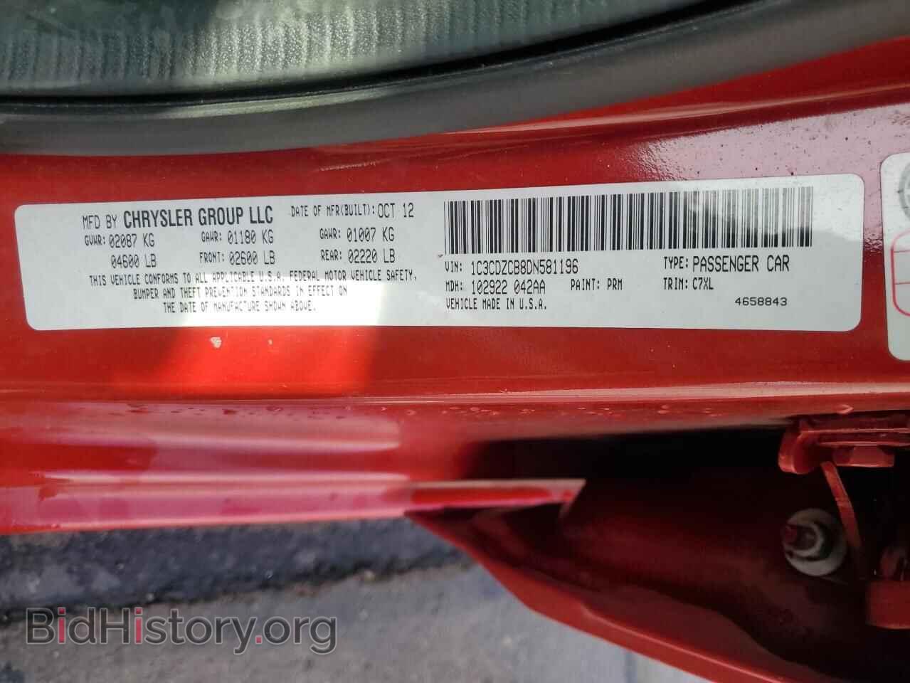 2013 DODGE AVENGER - VIN: 1C3CDZCB8DN581196 - Фото 13