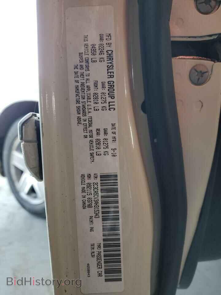 2010 CHRYSLER 300 - VIN: 2C3CA5CV3AH315343 - Фото 12