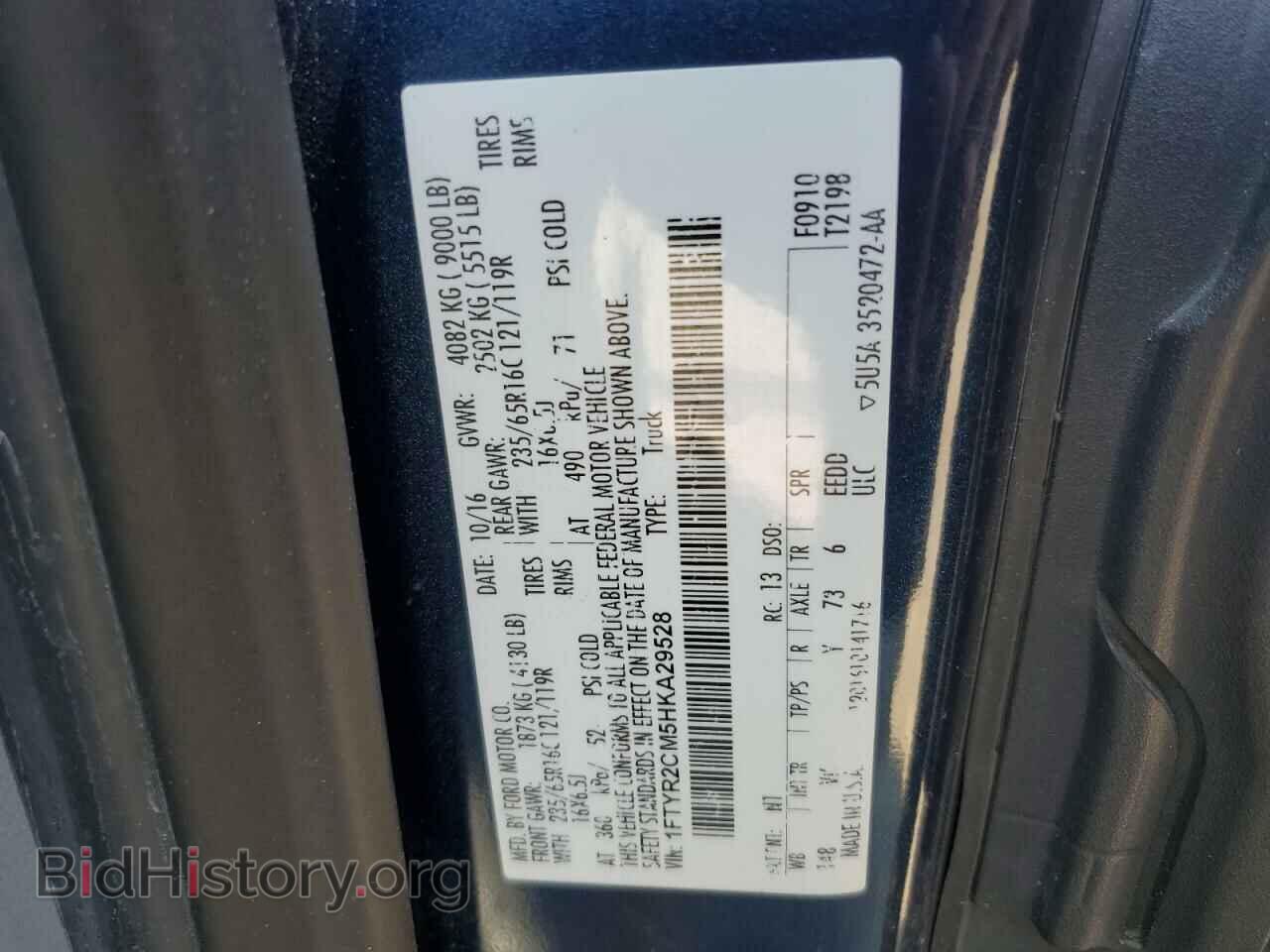 2017 FORD TRANSIT - VIN: 1FTYR2CM5HKA29528 - Фото 13
