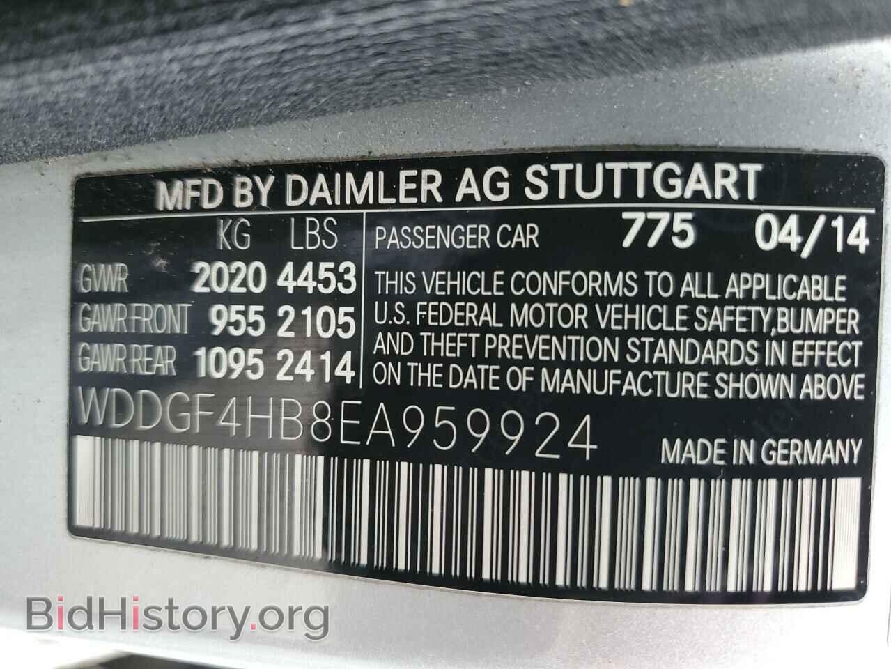 2014 MERCEDES-BENZ C-CLASS - VIN: WDDGF4HB8EA959924 - Фото 12
