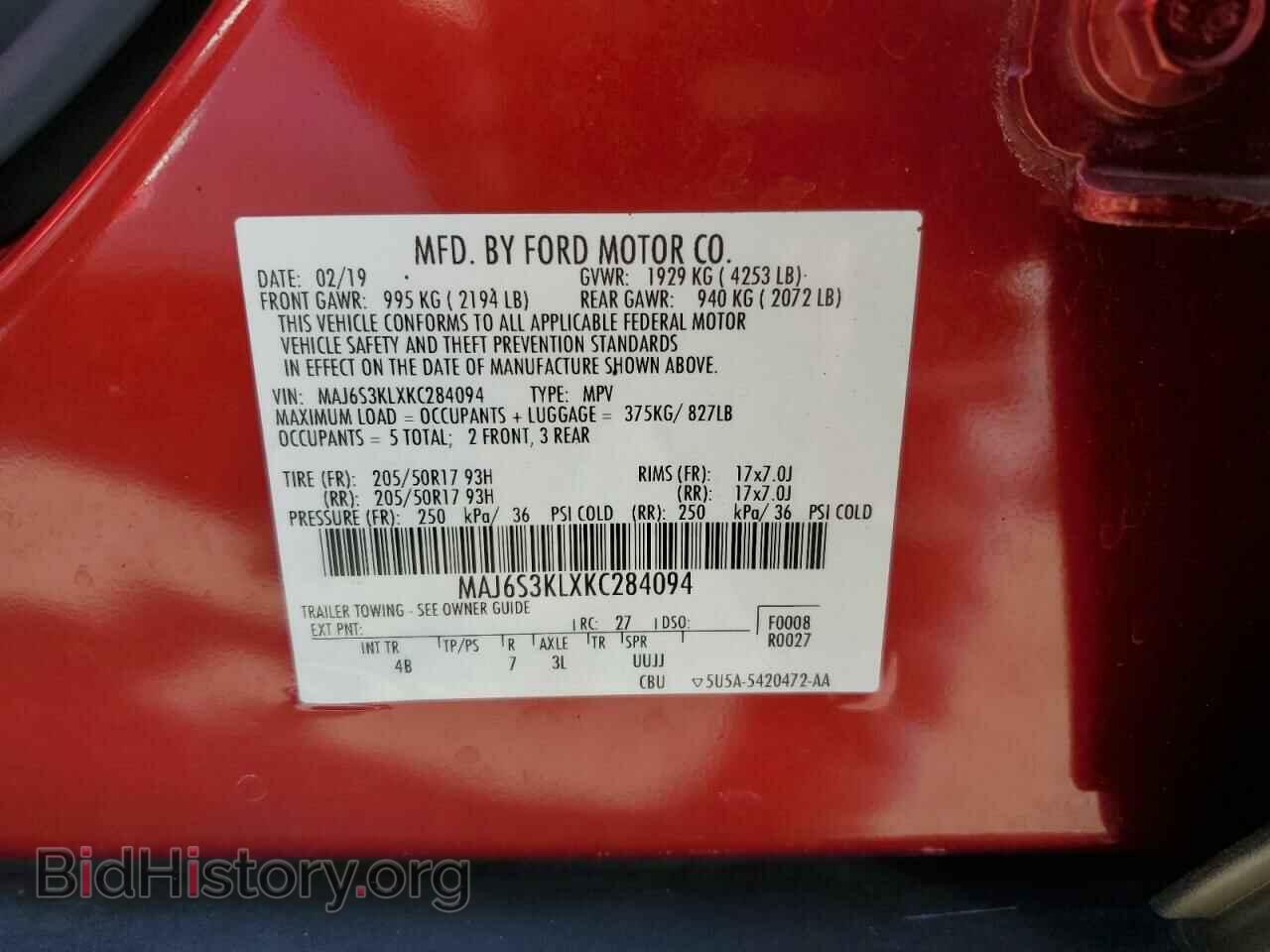 2019 FORD ECOSPORT - VIN: MAJ6S3KLXKC284094 - Фото 13