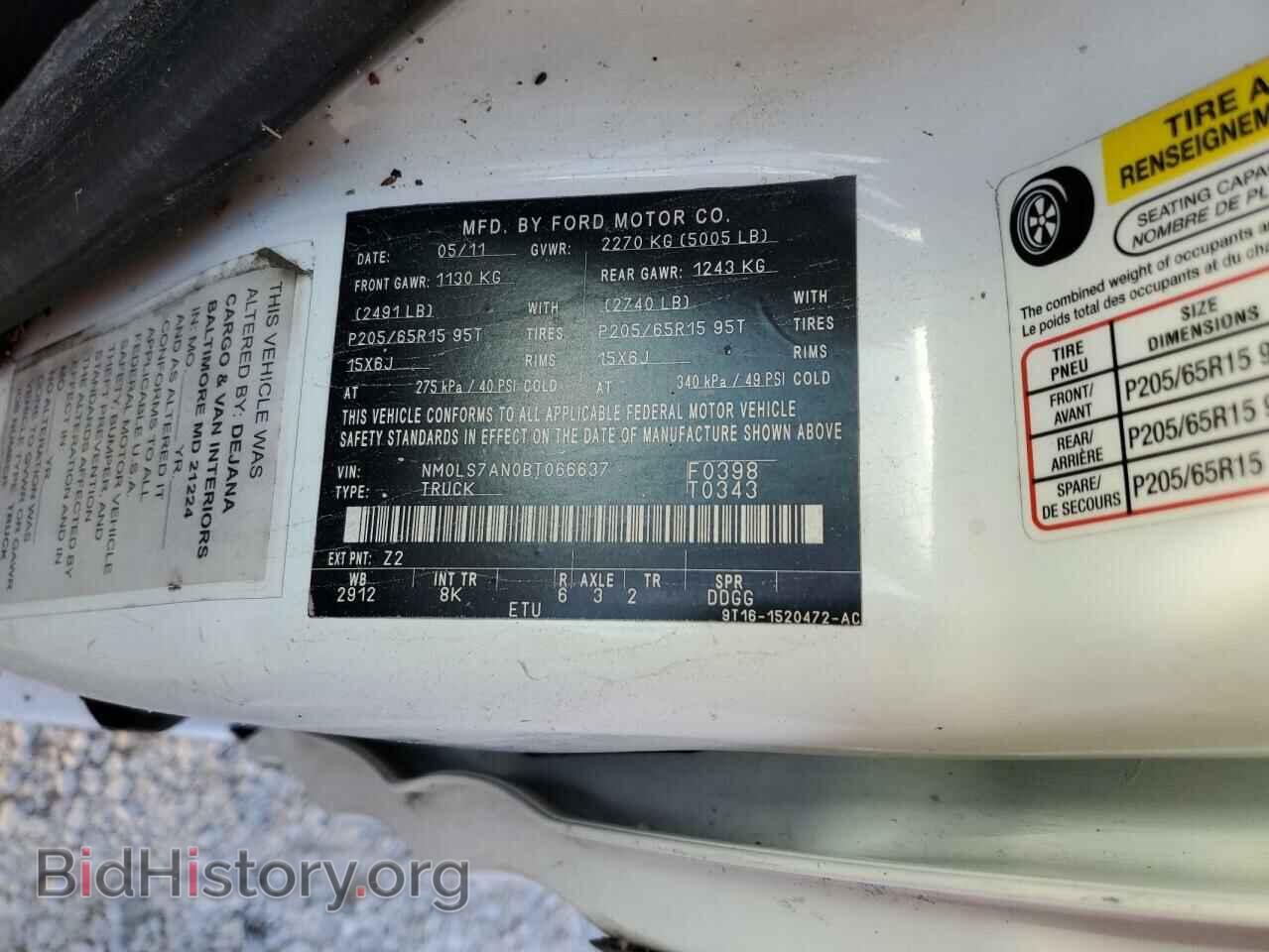2011 FORD TRANSIT - VIN: NM0LS7AN0BT066637 - Фото 10