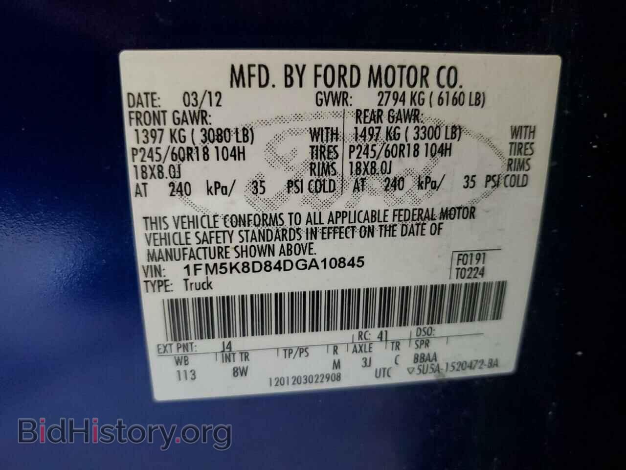 2013 FORD EXPLORER - VIN: 1FM5K8D84DGA10845 - Фото 13