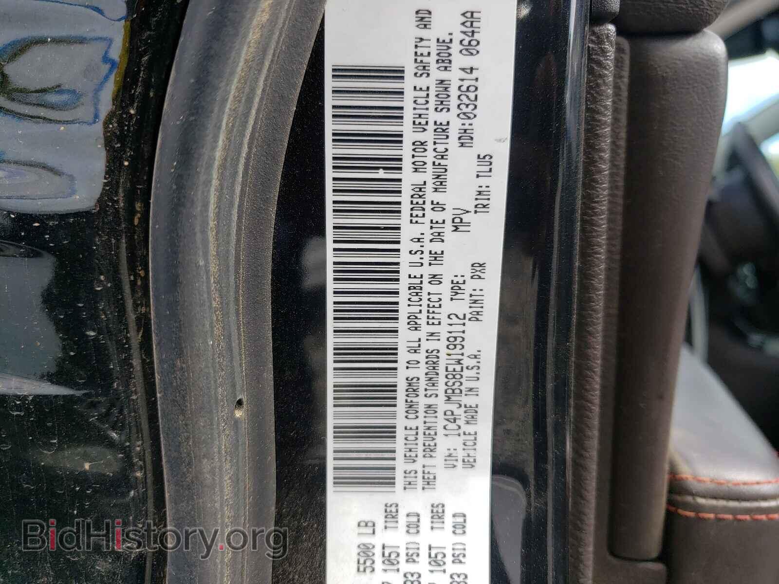 2014 JEEP CHEROKEE - VIN: 1C4PJMBS8EW199112 - Photo 10