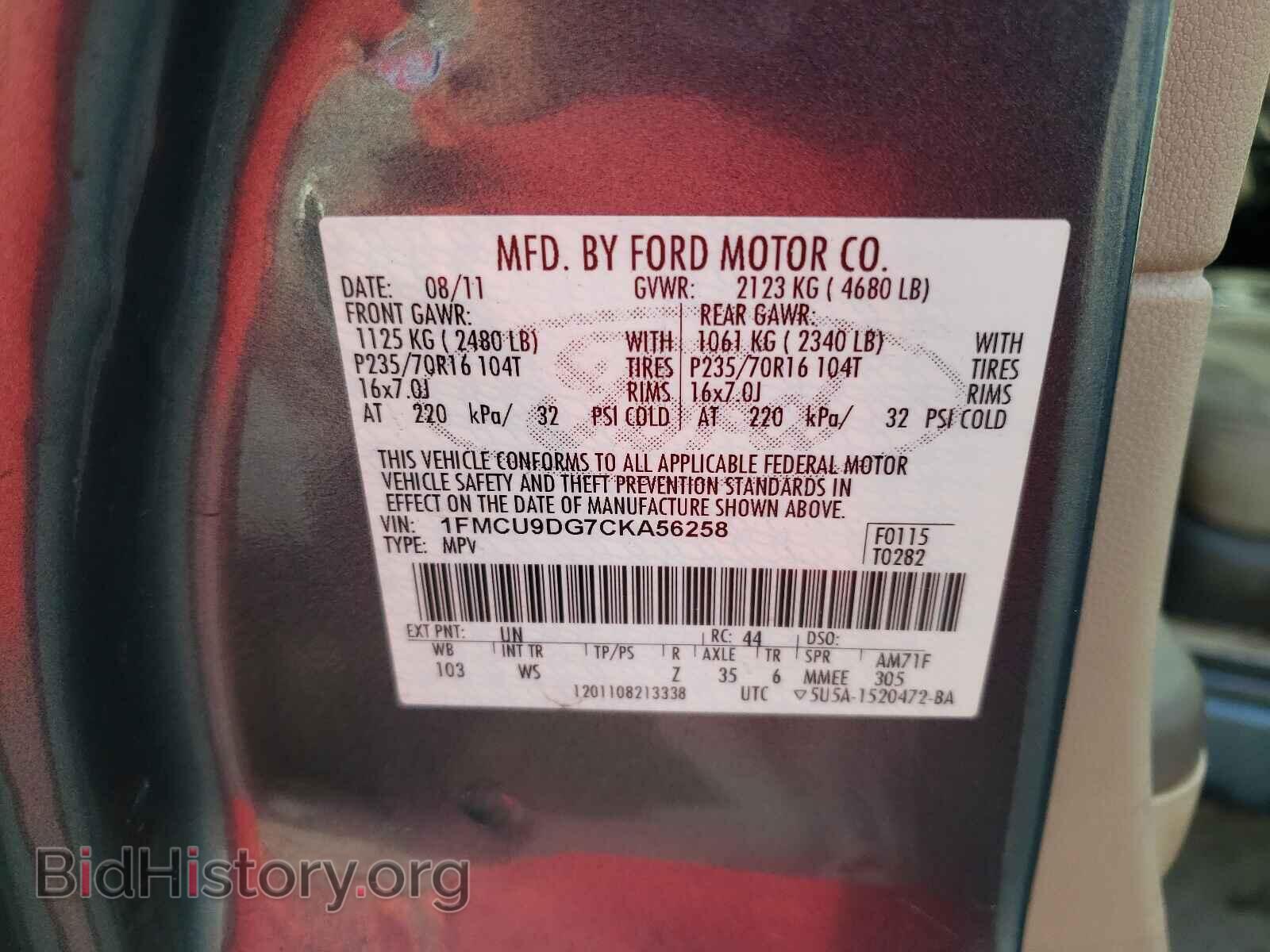 2012 FORD ESCAPE - VIN: 1FMCU9DG7CKA56258 - Фото 10