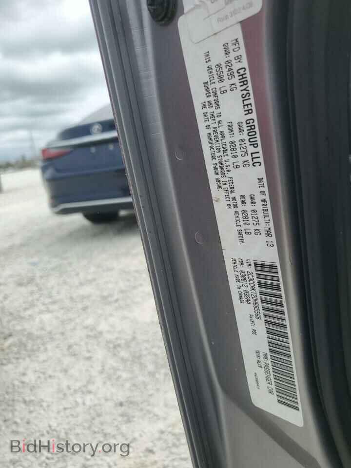 2013 CHRYSLER 300 - VIN: 2C3CCAKT2DH665568 - Фото 10