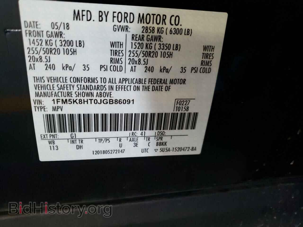 2018 FORD EXPLORER - VIN: 1FM5K8HT0JGB86091 - Photo 10