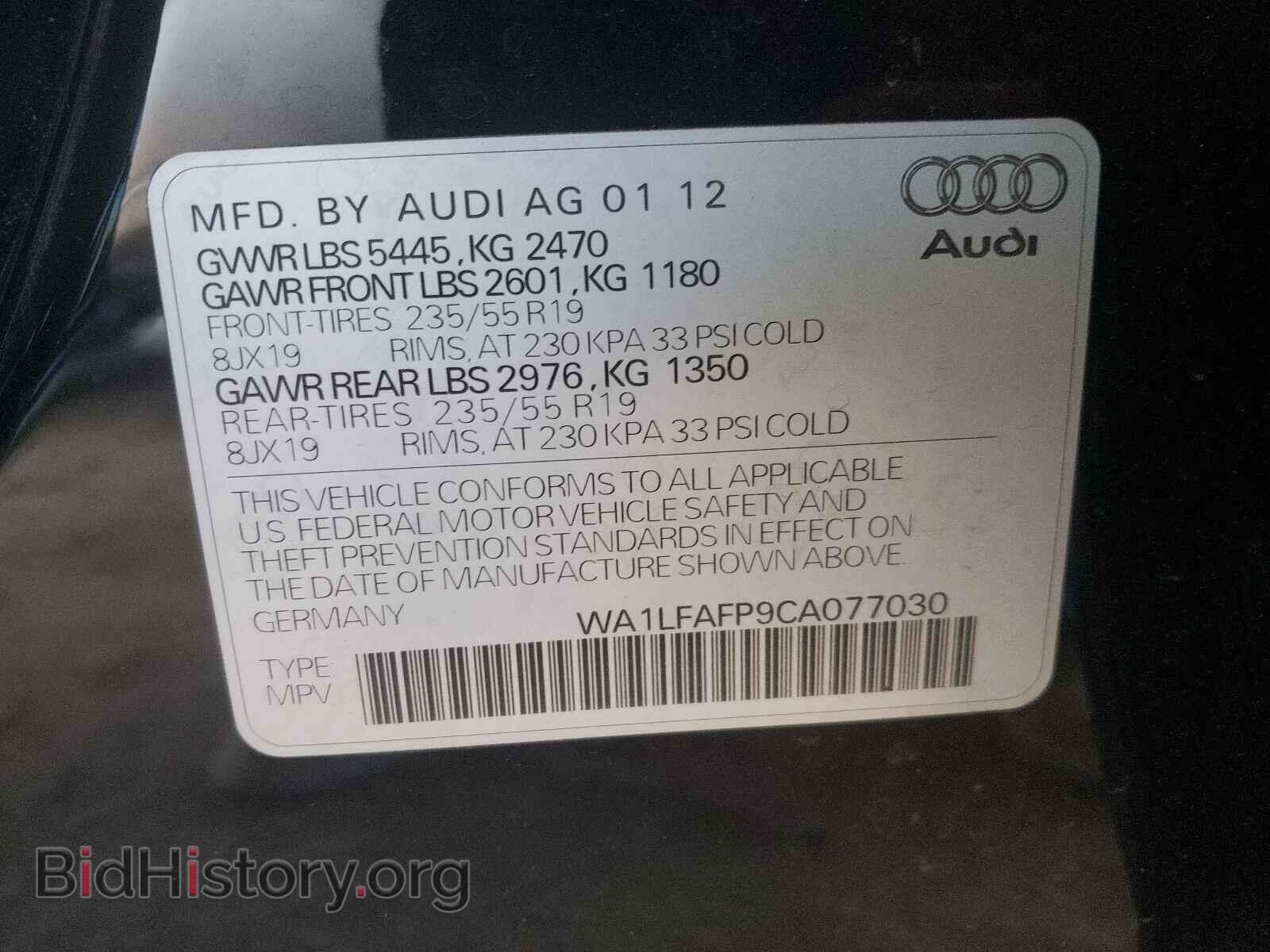2012 AUDI Q5 - VIN: WA1LFAFP9CA077030 - Фото 10