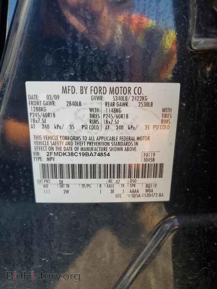 2009 FORD EDGE - VIN: 2FMDK38C19BA74854 - Photo 13