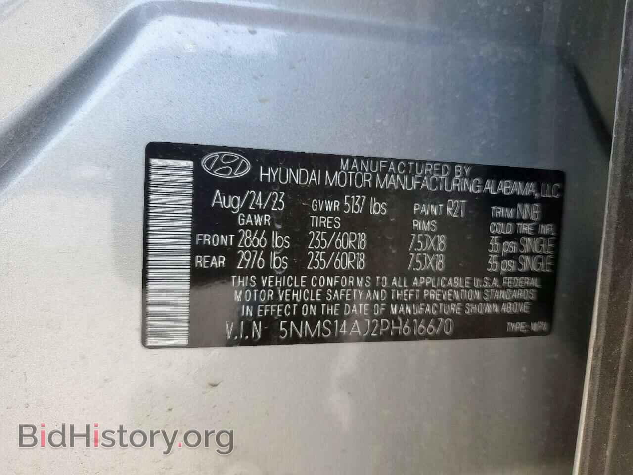 2023 HYUNDAI SANTA FE - VIN: 5NMS14AJ2PH616670 - Фото 13