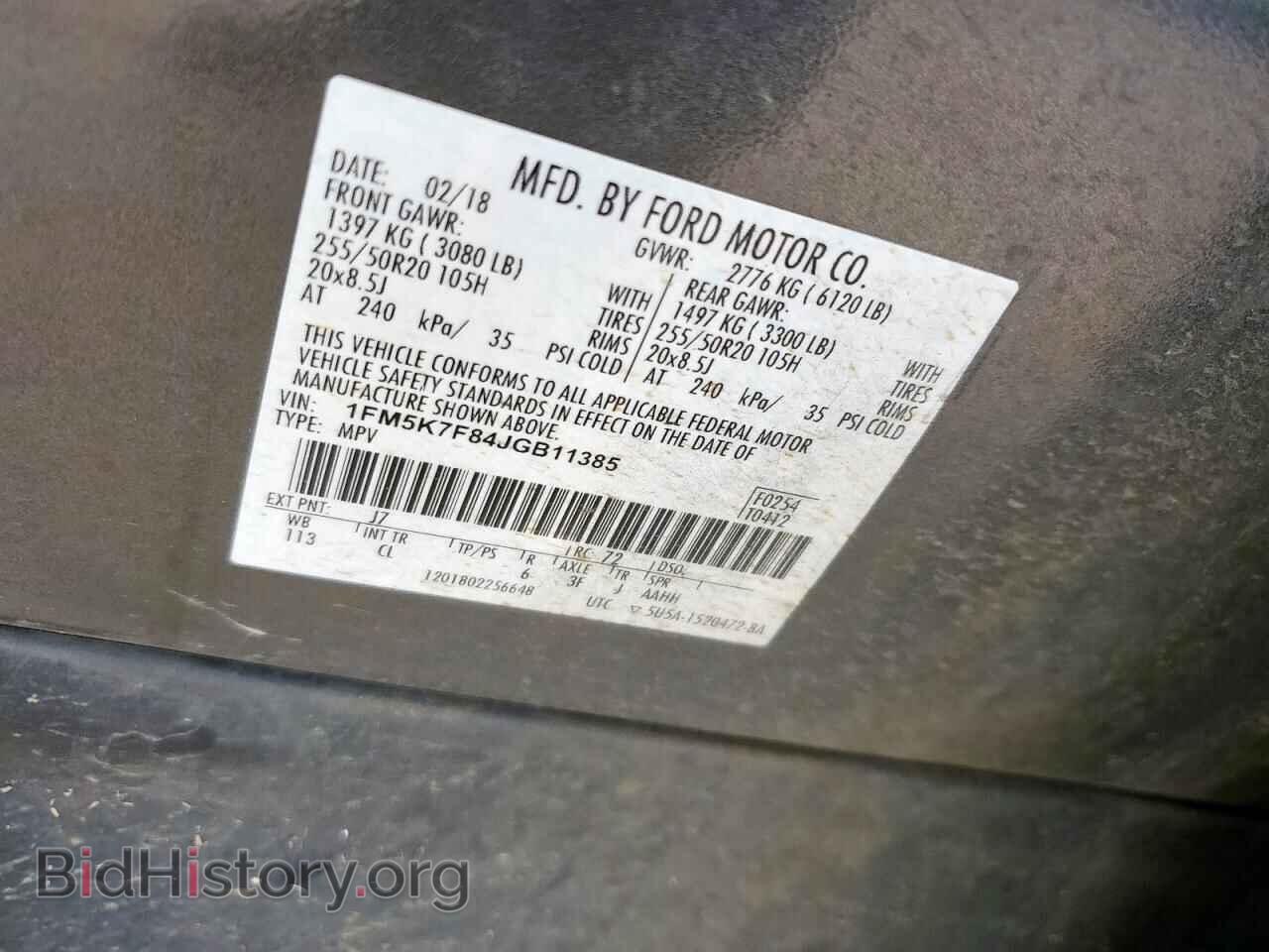 2018 FORD EXPLORER - VIN: 1FM5K7F84JGB11385 - Photo 13
