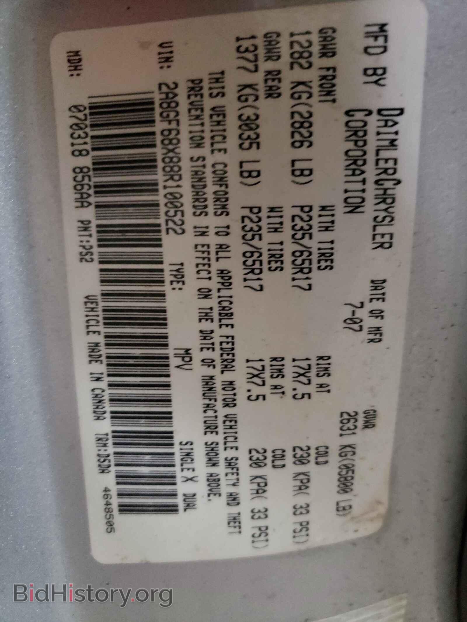 2008 CHRYSLER PACIFICA - VIN: 2A8GF68X88R100522 - Photo 10