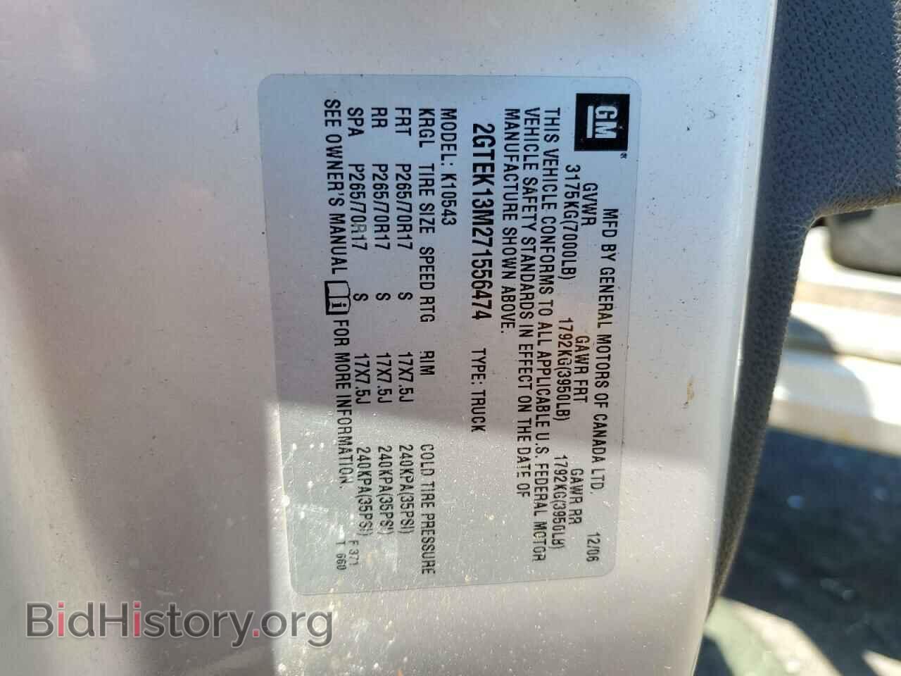 2007 GMC SIERRA - VIN: 2GTEK13M271556474 - Фото 12