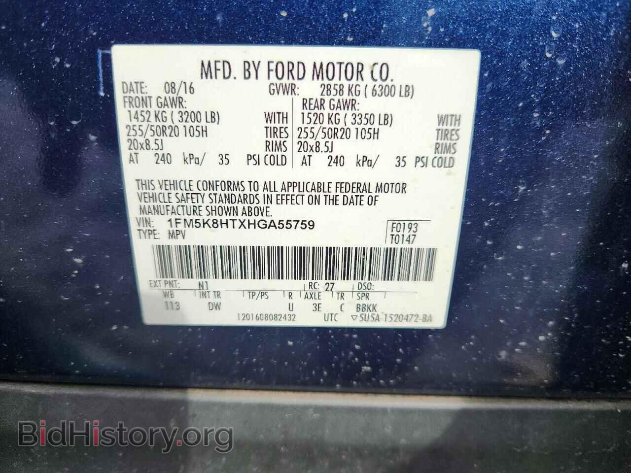 2017 FORD EXPLORER - VIN: 1FM5K8HTXHGA55759 - Photo 13