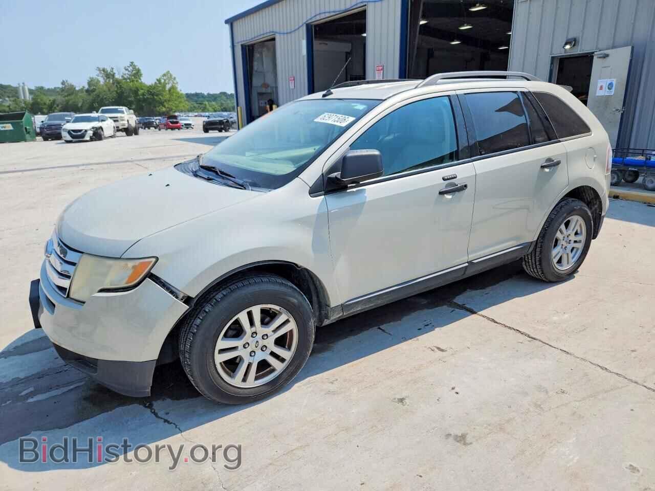 Фотография 2FMDK36C57BB62600 - FORD EDGE 2007