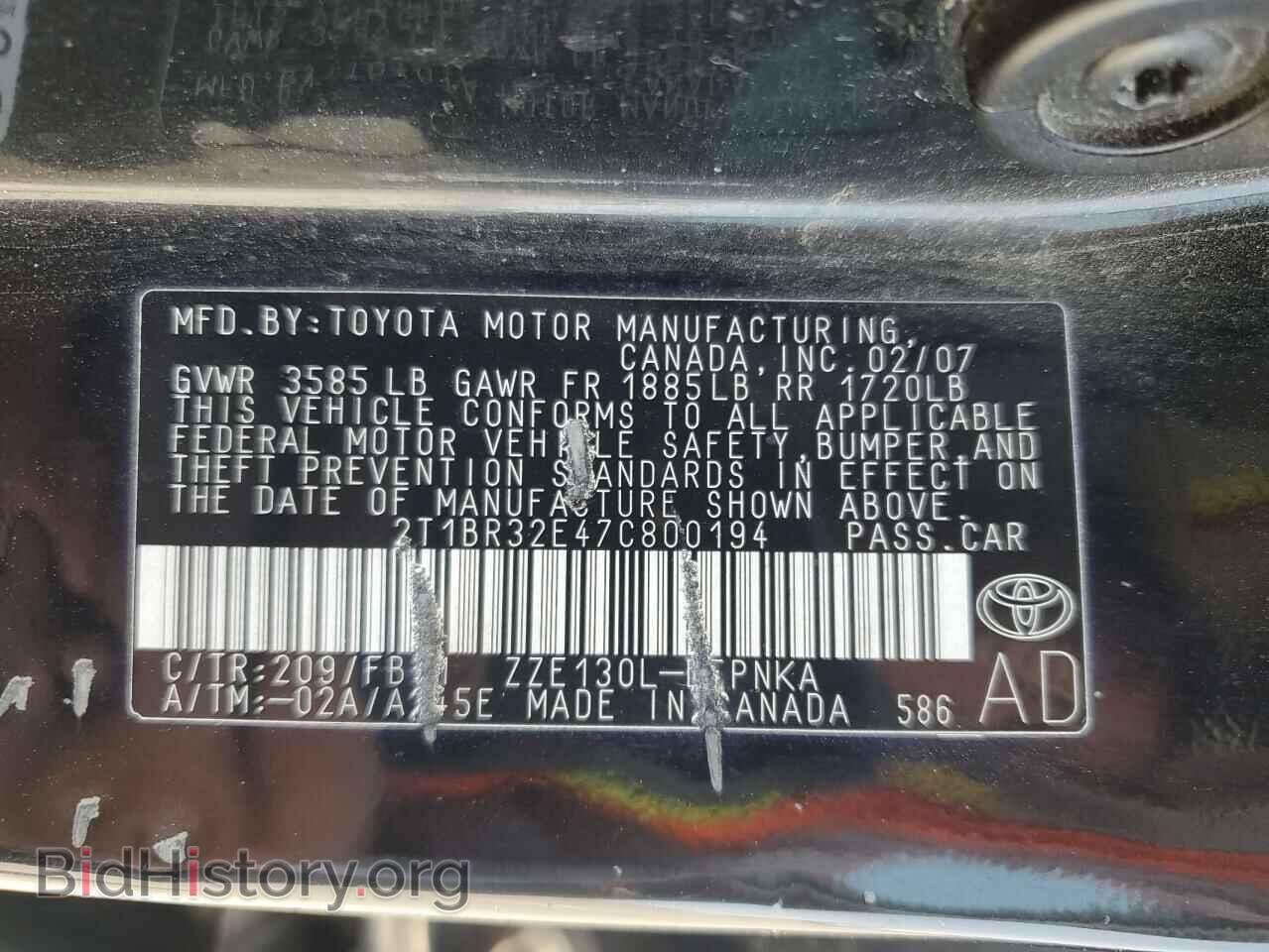 2007 TOYOTA COROLLA - VIN: 2T1BR32E47C800194 - Фото 12
