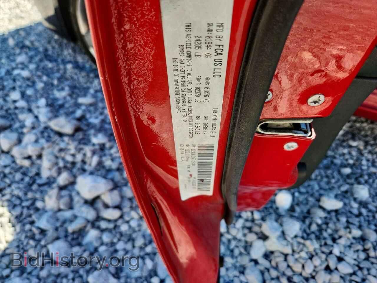 2015 DODGE DART - VIN: 1C3CDFEB5FD224384 - Фото 12