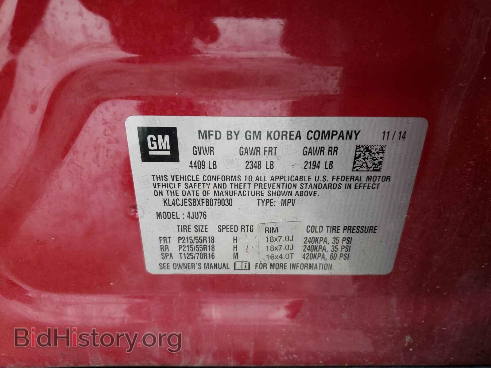 2015 BUICK ENCORE - VIN: KL4CJESBXFB079030 - Фото 10