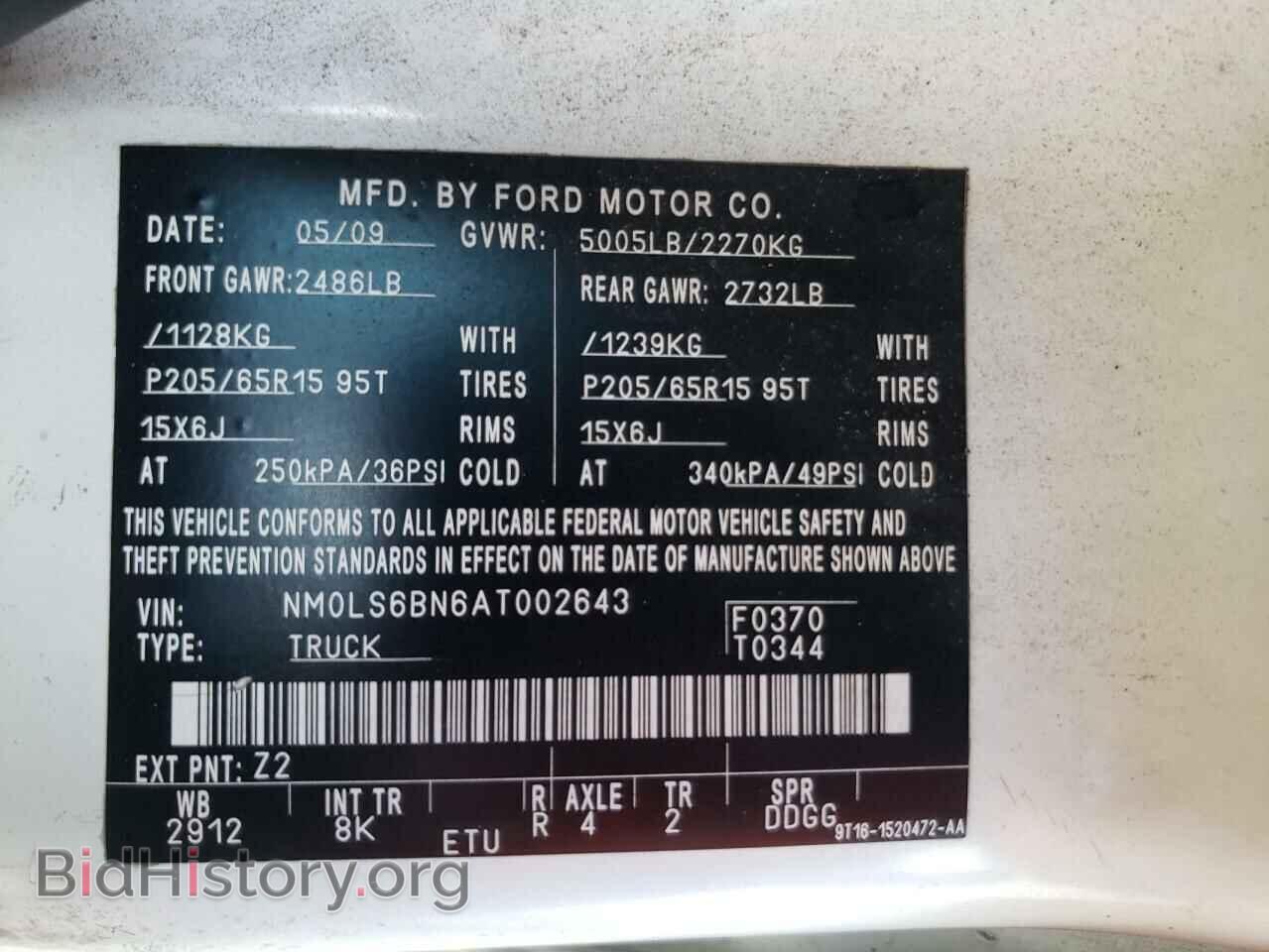 2010 FORD TRANSIT CO - VIN: NM0LS6BN6AT002643 - Фото 10