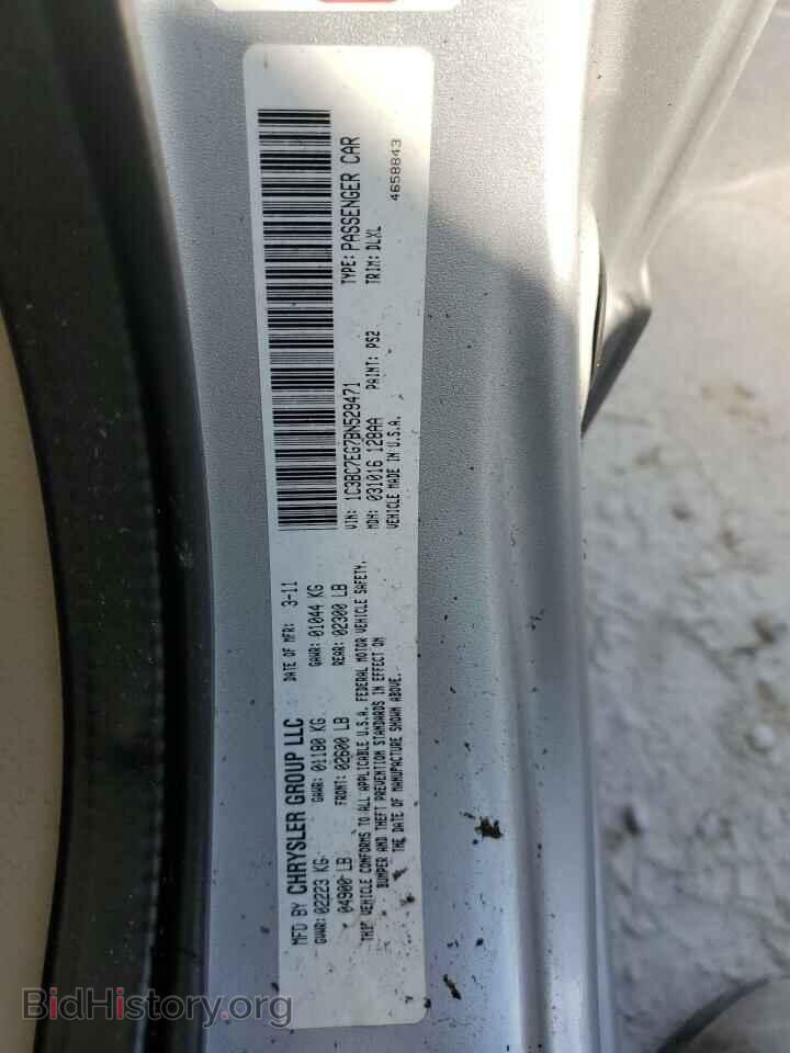 2011 CHRYSLER 200 - VIN: 1C3BC7EG7BN529471 - Фото 10