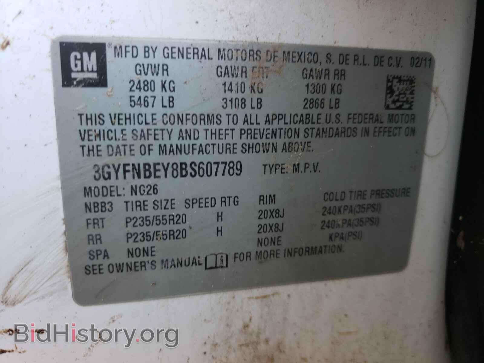 2011 CADILLAC SRX - VIN: 3GYFNBEY8BS607789 - Фото 10