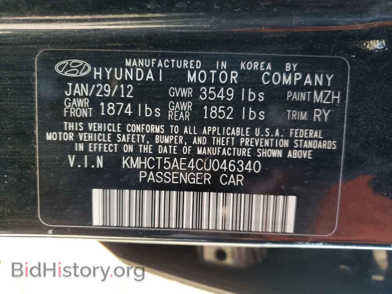 2012 HYUNDAI ACCENT - VIN: KMHCT5AE4CU046340 - Фото 10