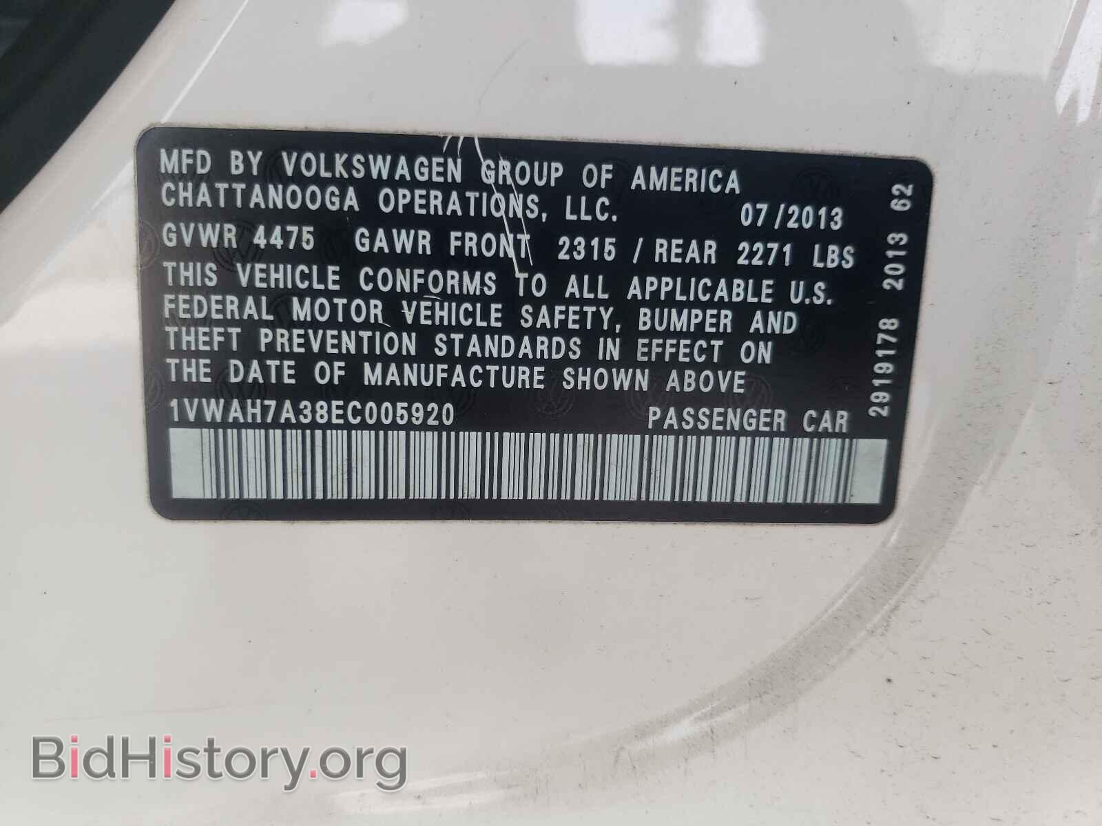 2014 VOLKSWAGEN PASSAT - VIN: 1VWAH7A38EC005920 - Фото 10