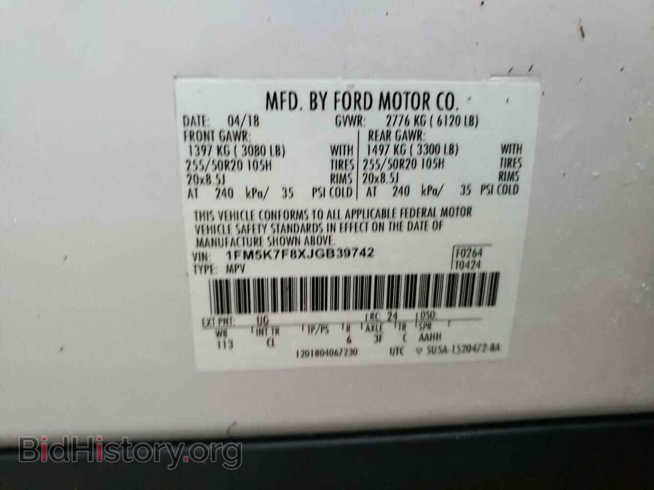 2018 FORD EXPLORER - VIN: 1FM5K7F8XJGB39742 - Фото 10
