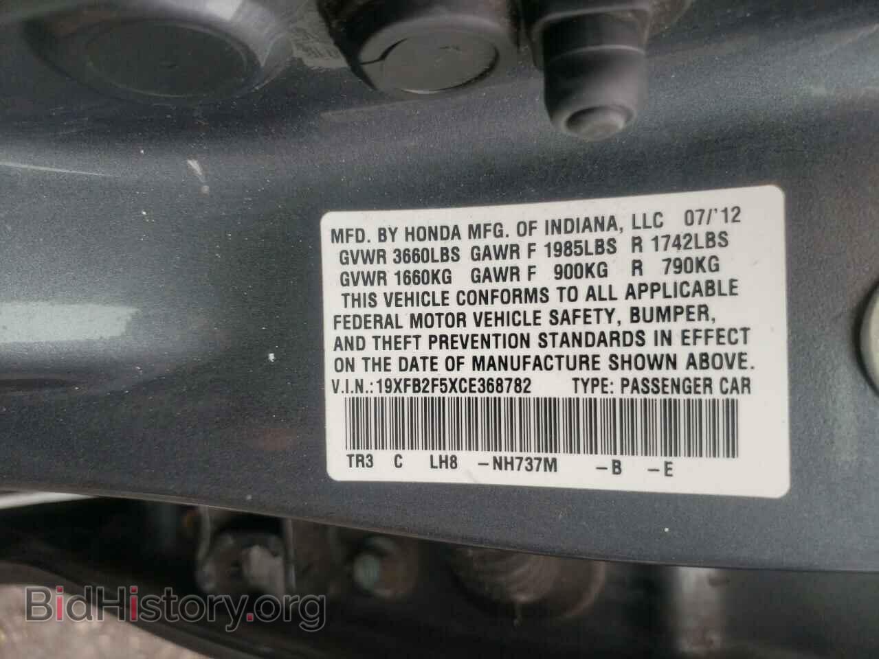 2012 HONDA CIVIC - VIN: 19XFB2F5XCE368782 - Фото 10