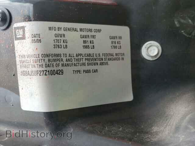 2007 SATURN ION - VIN: 1G8AJ58F27Z100429 - Фото 10